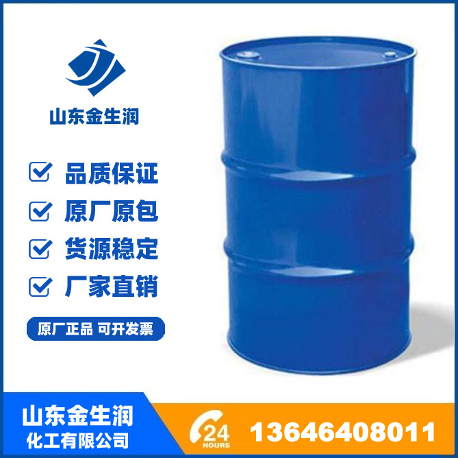 三氯乙烯